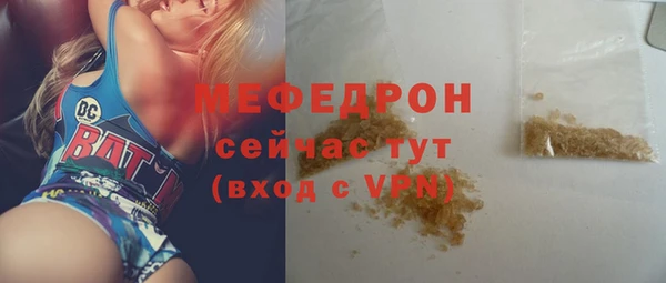 мефедрон Богданович