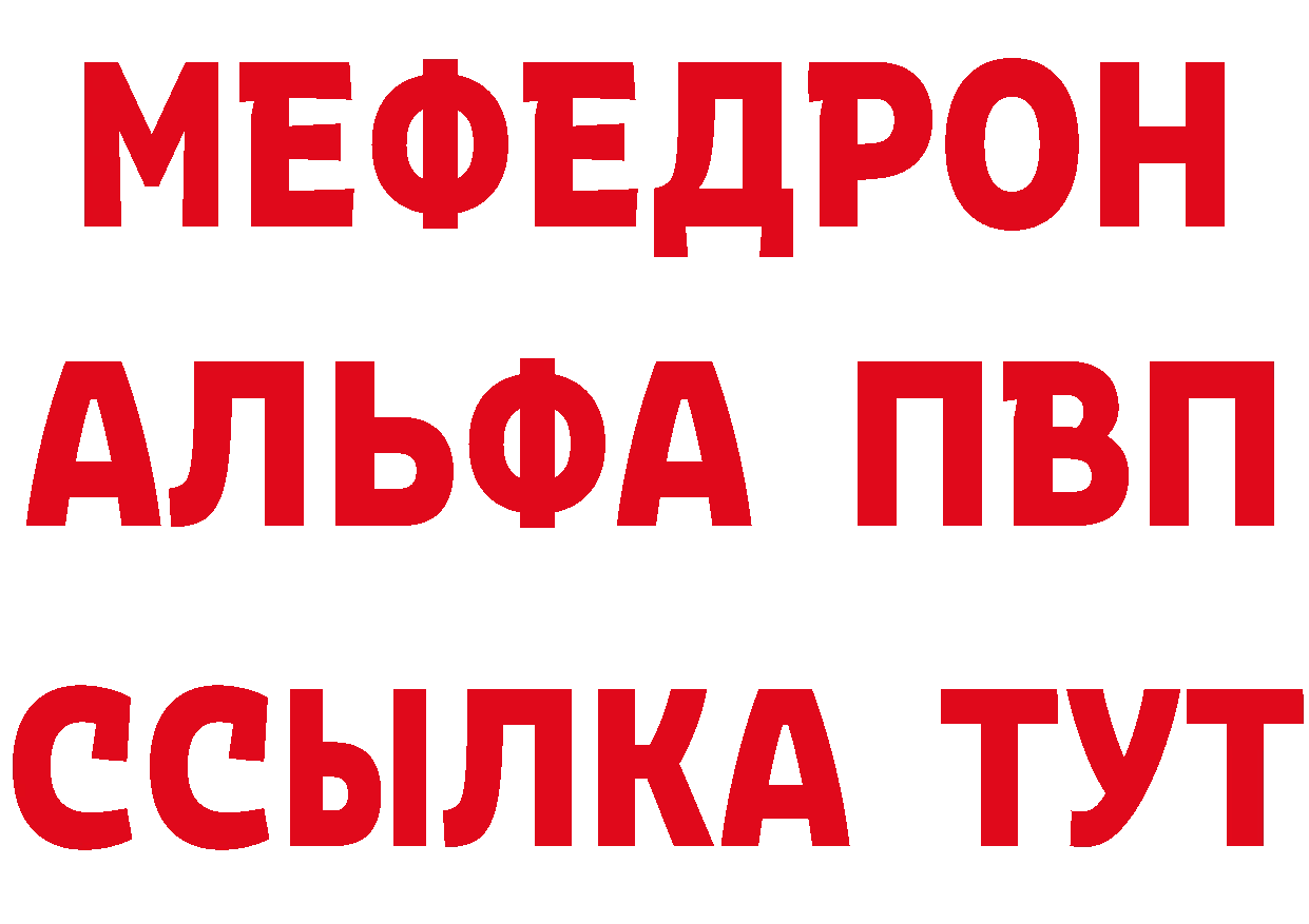 МАРИХУАНА гибрид зеркало даркнет ссылка на мегу Прокопьевск