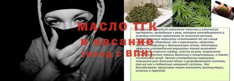 где можно купить   ссылка на мегу ССЫЛКА  ТГК концентрат  Прокопьевск 